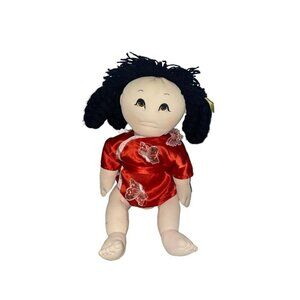 Rice Paddy Baby Doll 1984 Cloth Body Red Kimono Top & Pants Yarn Hair